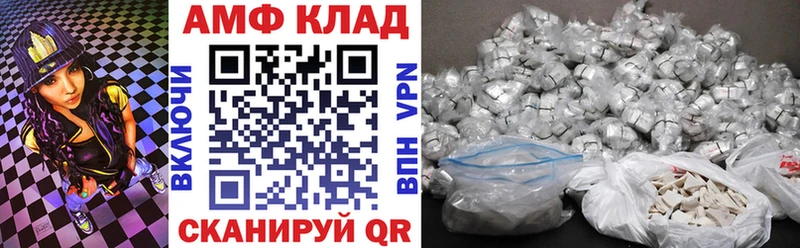 АМФЕТАМИН 97%  Нефтекумск 