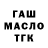 Амфетамин VHQ Mariia Hrytsyk