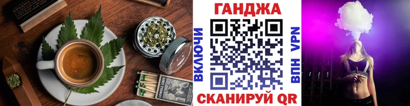 Cannafood марихуана Нефтекумск