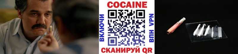 Cocaine Columbia  где можно купить наркотик  Нефтекумск 