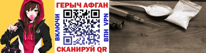 Героин гречка  Нефтекумск 