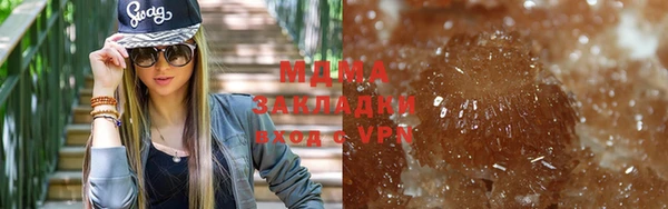 гашишное масло Арсеньев
