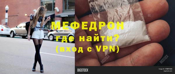 2c-b Армянск