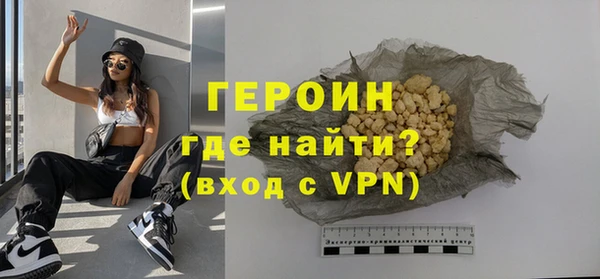 2c-b Армянск