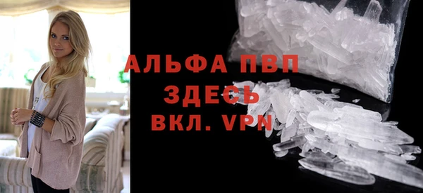 марки lsd Мамадыш