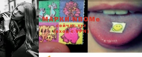 гашишное масло Протвино