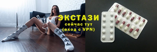 гашишное масло Арсеньев