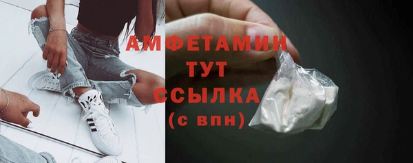 гашишное масло Арсеньев