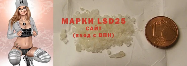 2c-b Армянск