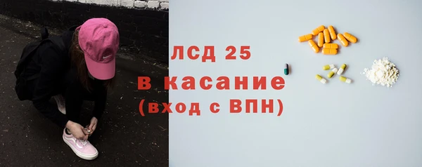 2c-b Аркадак
