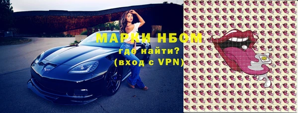 гашишное масло Протвино