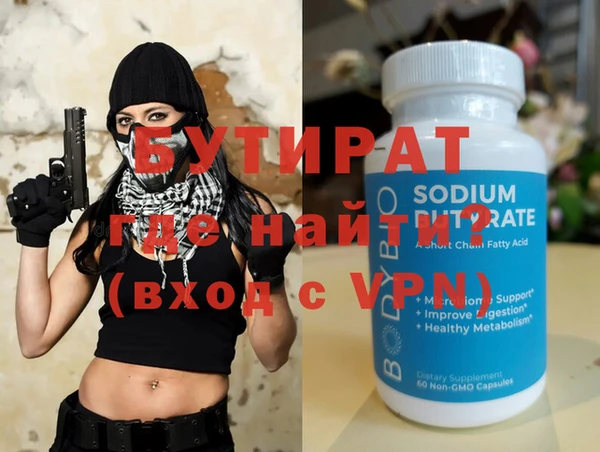 PSILOCYBIN Приозерск