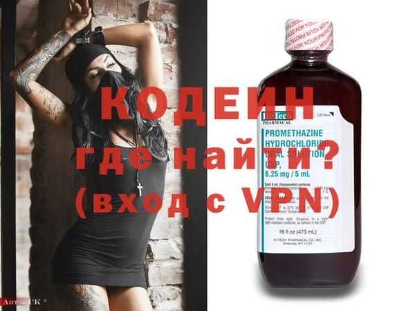 2c-b Армянск