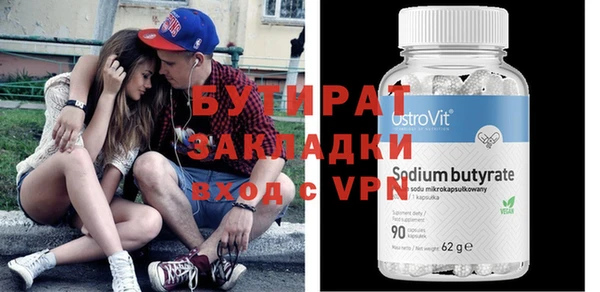 2c-b Аркадак