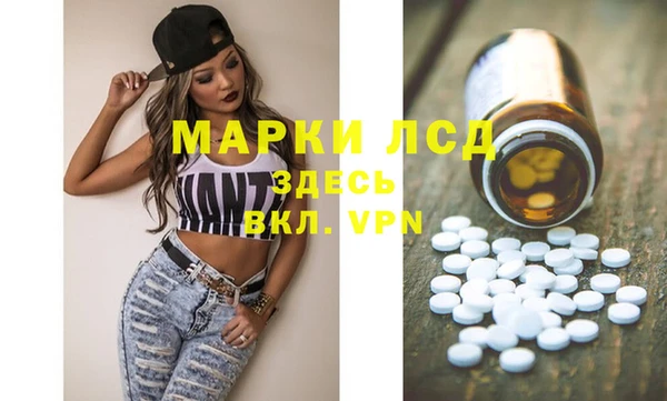 гашишное масло Арсеньев