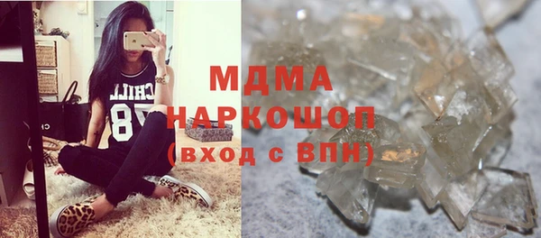 гашишное масло Арсеньев