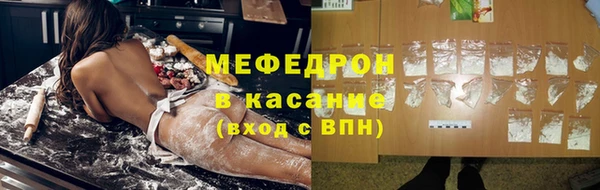 эйфоретик Пролетарск