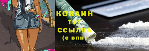 2c-b Аркадак