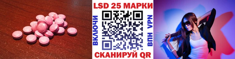 Лсд 25 экстази кислота Нефтекумск