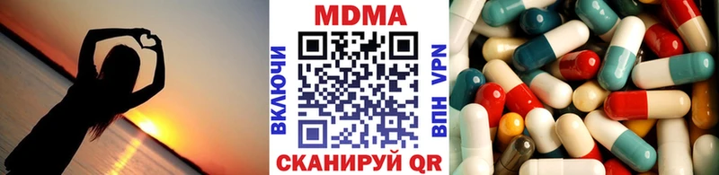 МДМА Molly где купить наркоту Нефтекумск