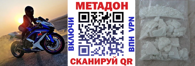 дарнет шоп Нефтекумск Метадон мёд