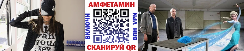 Первитин кристалл наркошоп Нефтекумск
