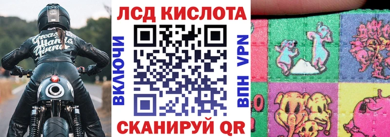 Марки NBOMe 1,8мг  Нефтекумск 
