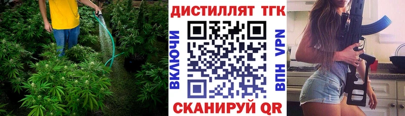 MEGA зеркало Нефтекумск ТГК вейп
